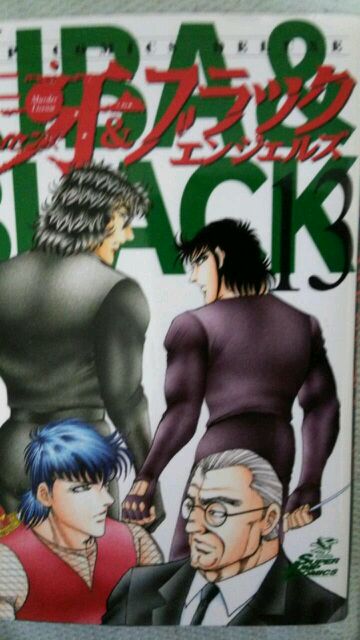 バイオレンスアクション漫画 夢のコラボだなぁ マーダーライセンス牙 ブラック エンジェルズ 映画 書籍が最高だな Xdノリの冒険クロニクルズ バイオレンスアクション漫画 夢のコラボだなぁ マーダーライセンス牙 ブラック エンジェルズ 映画 書籍が最高だな Xdノリの冒険クロニクルズ
